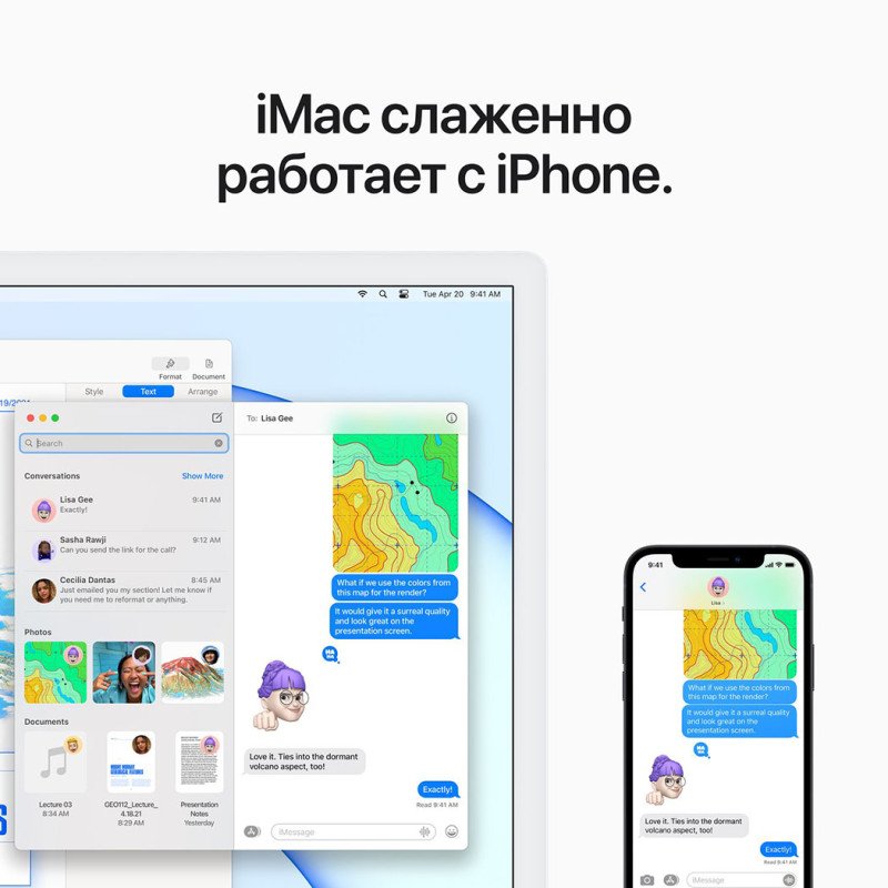 Моноблок Apple iMac 24"Retina 4.5K 512GB 8GPU Blue 2021