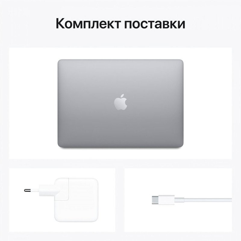 Ноутбук APPLE MacBook Air 13" M1 256 GB Space Gray MGN63